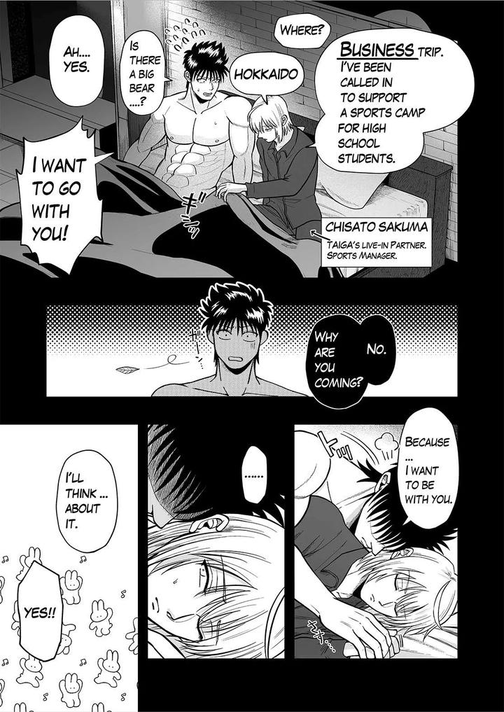 Chastity-Belt-Shower-Masturbation-By-Bg-Honda-Eng page 4