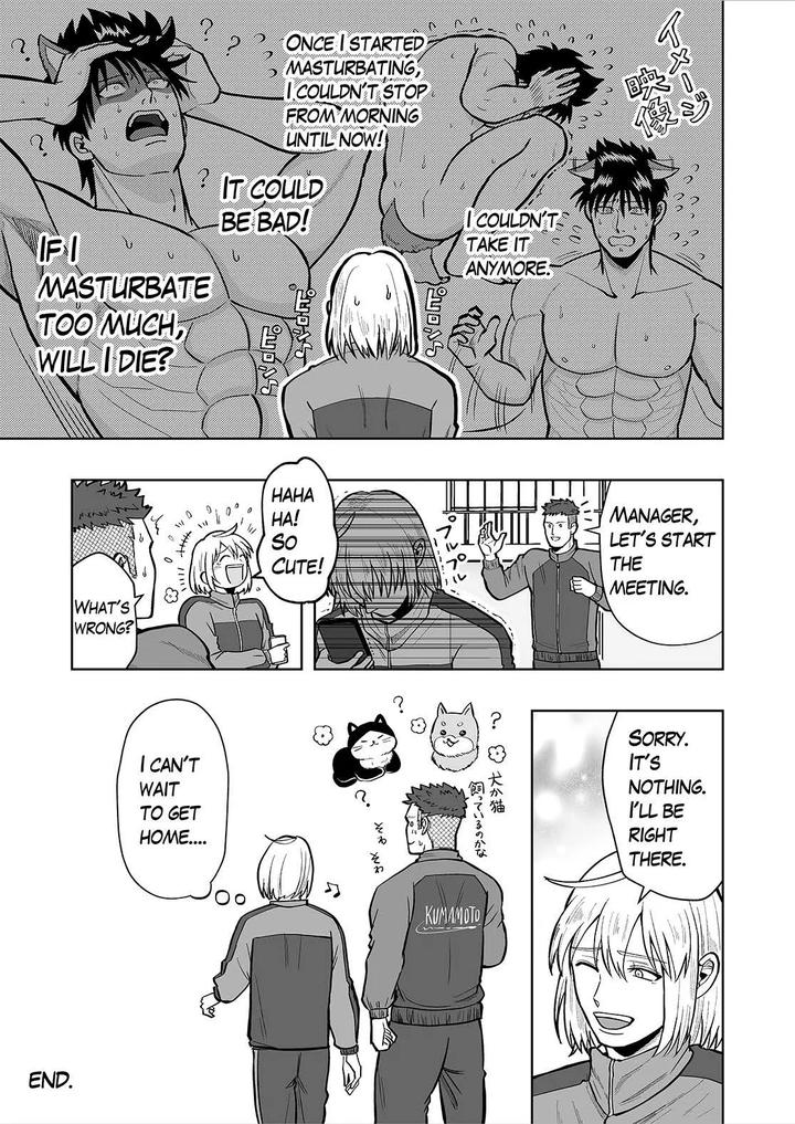 Chastity-Belt-Shower-Masturbation-By-Bg-Honda-Eng page 16