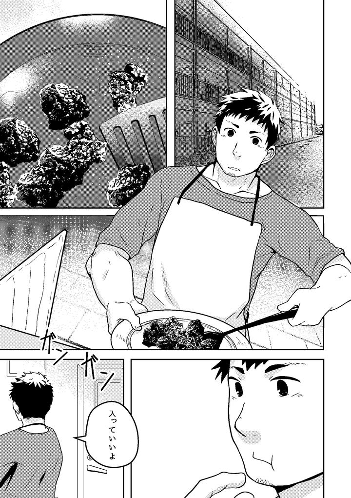 Check-Mate-By-Nanashi-Nil-Chn page 3