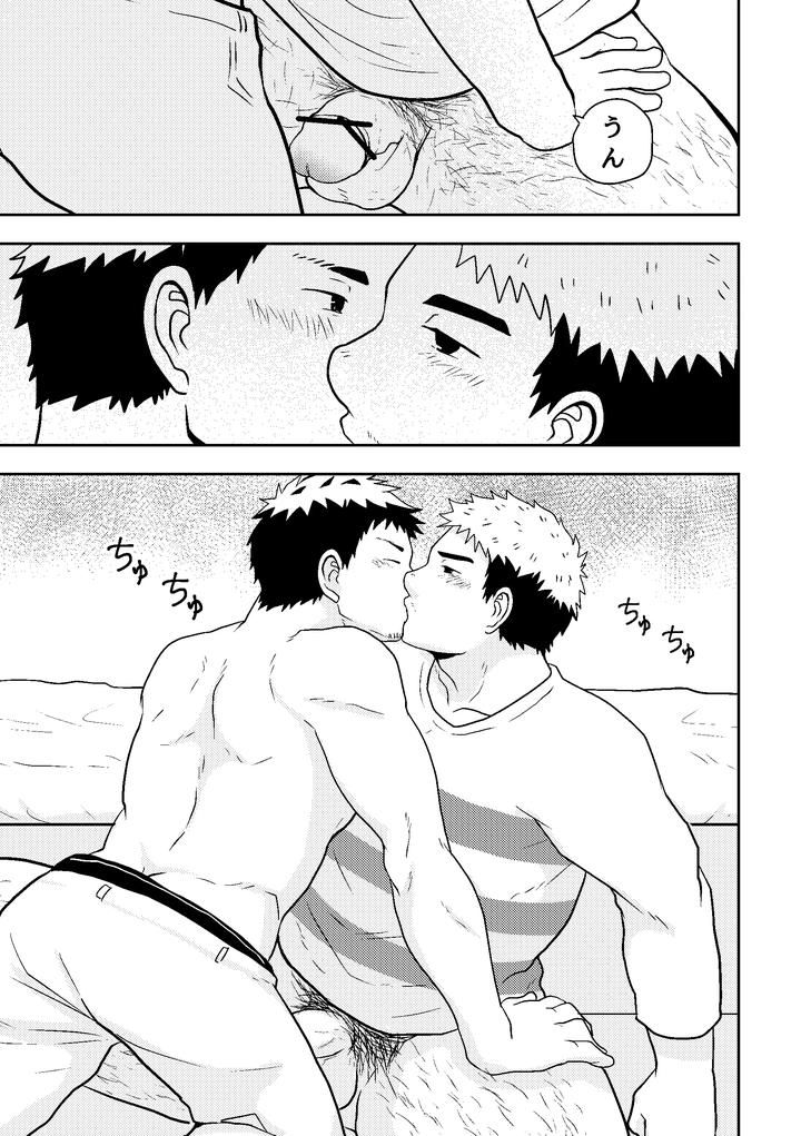Check-Mate-By-Nanashi-Nil-Chn page 19