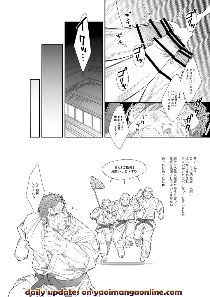 Cherry-Boys-By-Himaya-Hima-Jp-2 page 7
