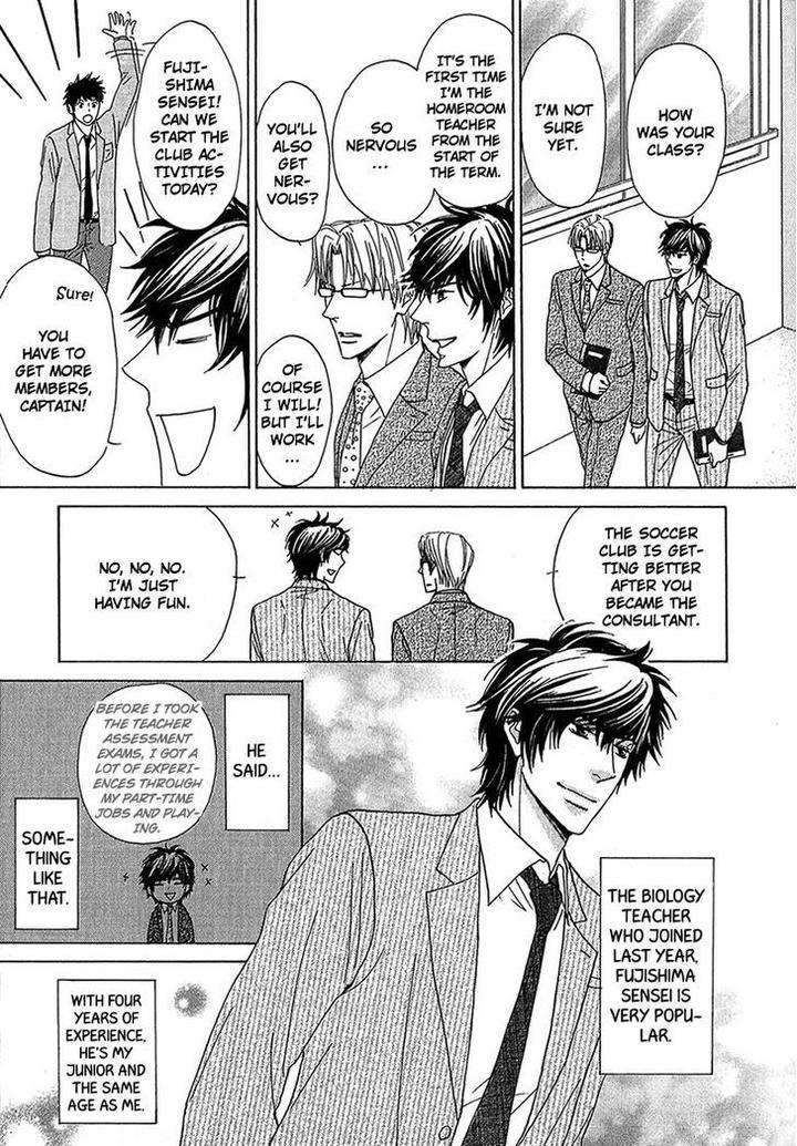 Cherry-Na-Teacher-By-Hyuuga-Seiryou-Eng page 15
