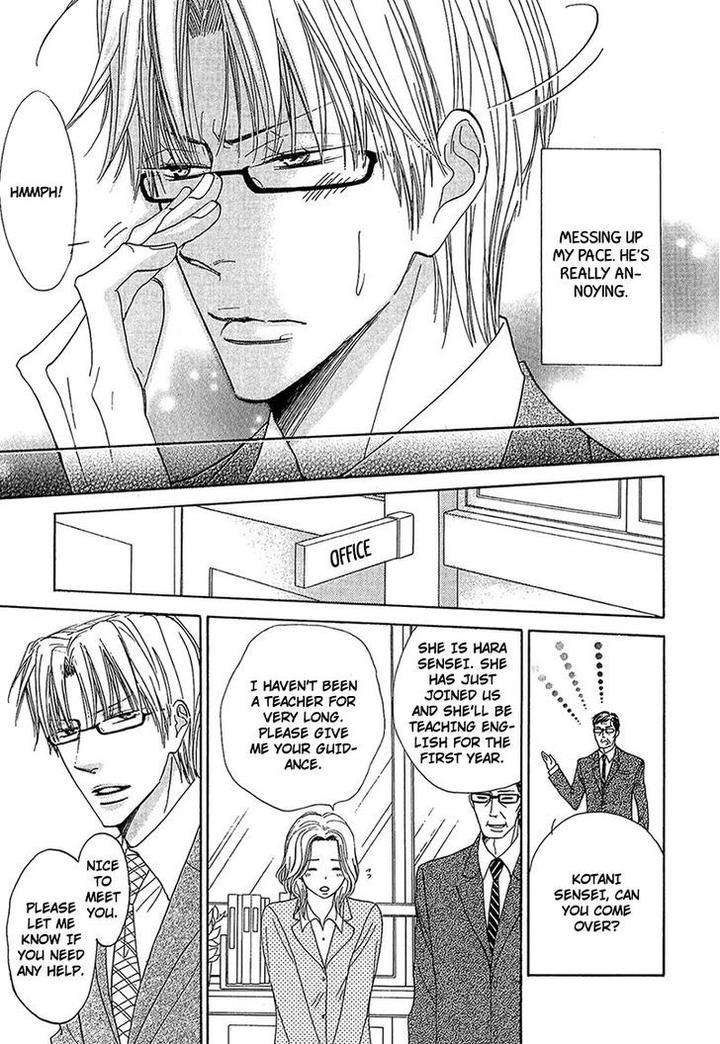 Cherry-Na-Teacher-By-Hyuuga-Seiryou-Eng page 17