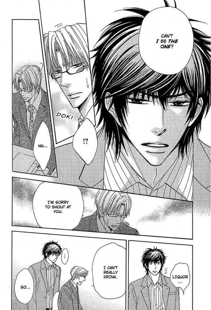 Cherry-Na-Teacher-By-Hyuuga-Seiryou-Eng page 20