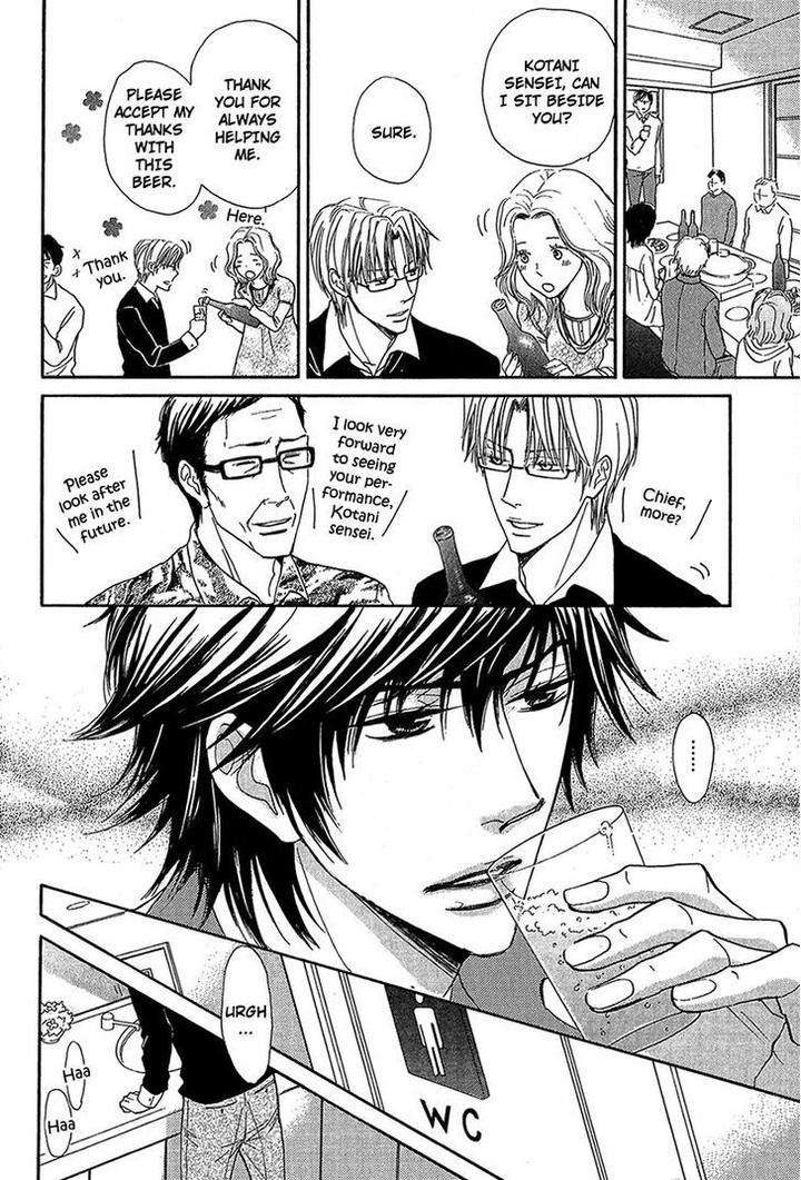 Cherry-Na-Teacher-By-Hyuuga-Seiryou-Eng page 26