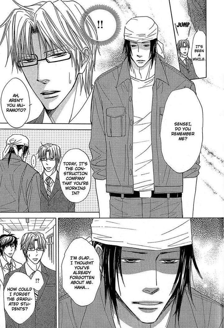 Cherry-Na-Teacher-By-Hyuuga-Seiryou-Eng page 5