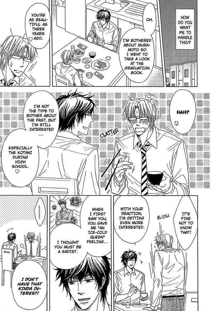 Cherry-Na-Teacher-By-Hyuuga-Seiryou-Eng page 11
