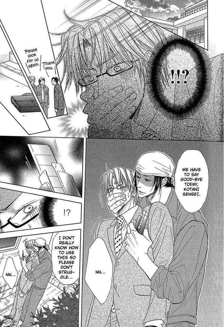 Cherry-Na-Teacher-By-Hyuuga-Seiryou-Eng page 15