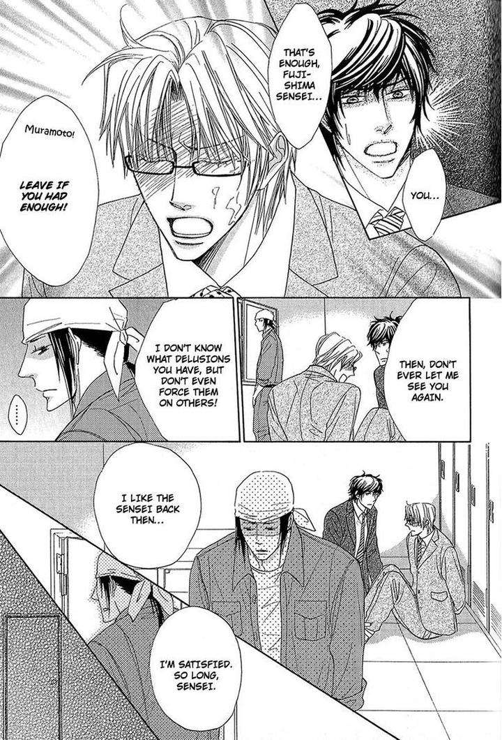 Cherry-Na-Teacher-By-Hyuuga-Seiryou-Eng page 19