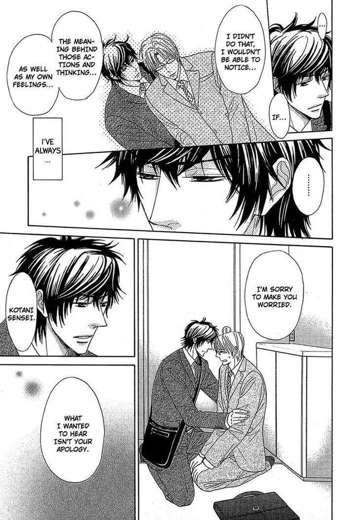 Cherry-Na-Teacher-By-Hyuuga-Seiryou-Eng page 23