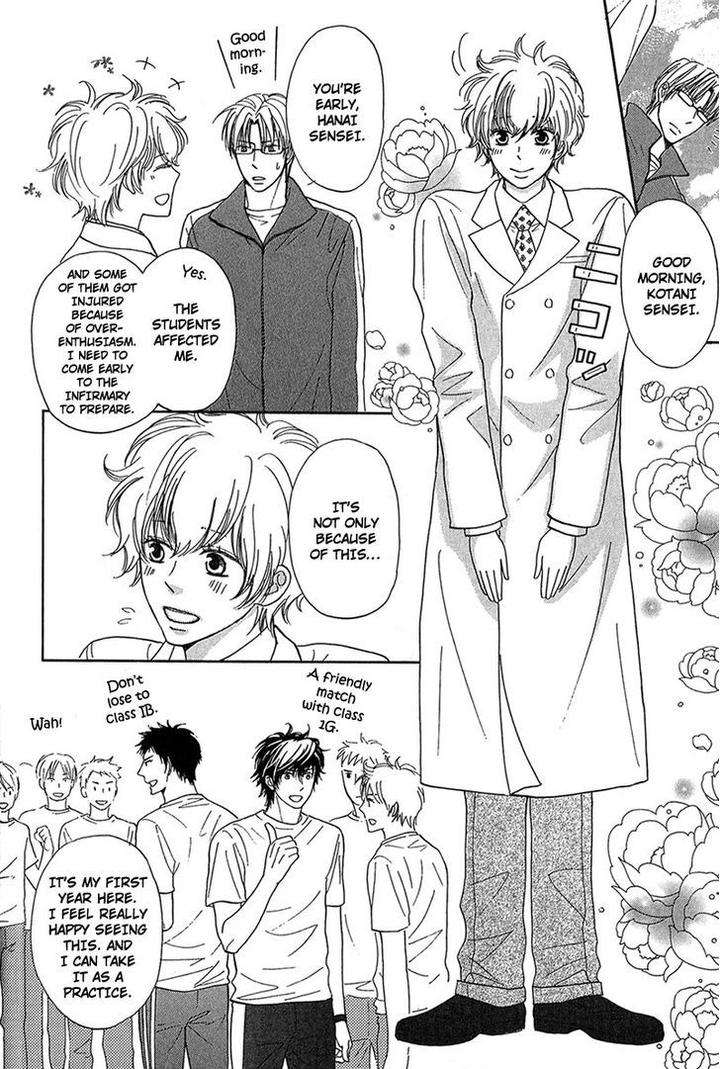 Cherry-Na-Teacher-By-Hyuuga-Seiryou-Eng page 4