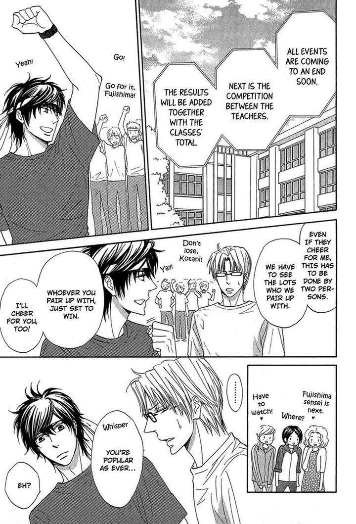 Cherry-Na-Teacher-By-Hyuuga-Seiryou-Eng page 11