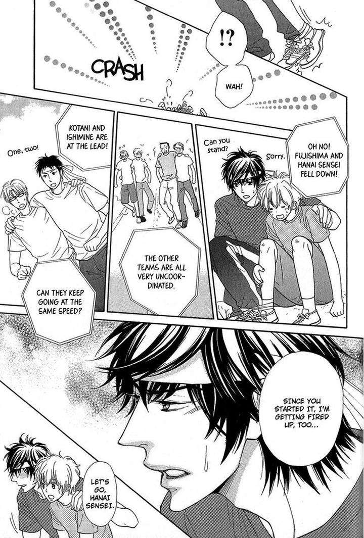 Cherry-Na-Teacher-By-Hyuuga-Seiryou-Eng page 15