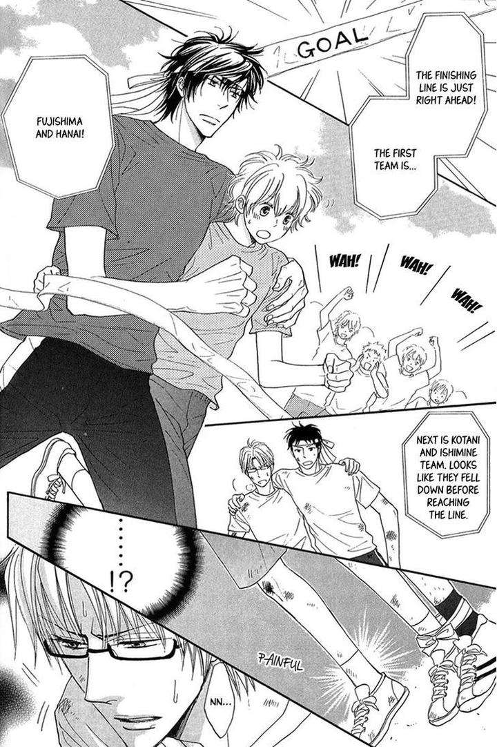 Cherry-Na-Teacher-By-Hyuuga-Seiryou-Eng page 16