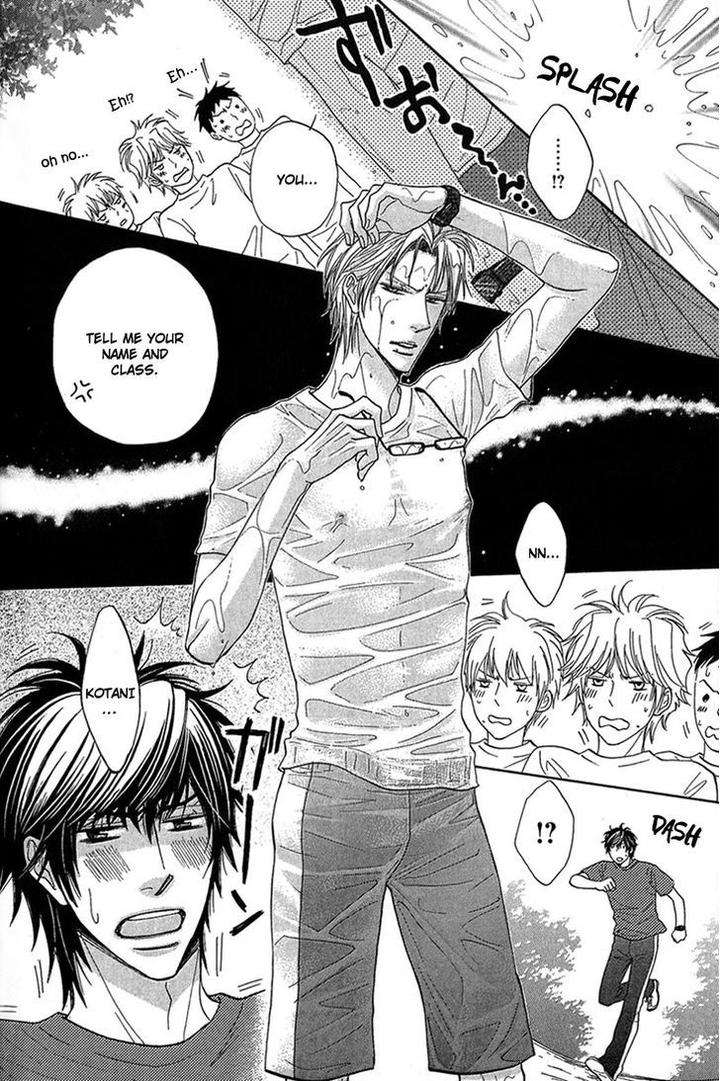 Cherry-Na-Teacher-By-Hyuuga-Seiryou-Eng page 18