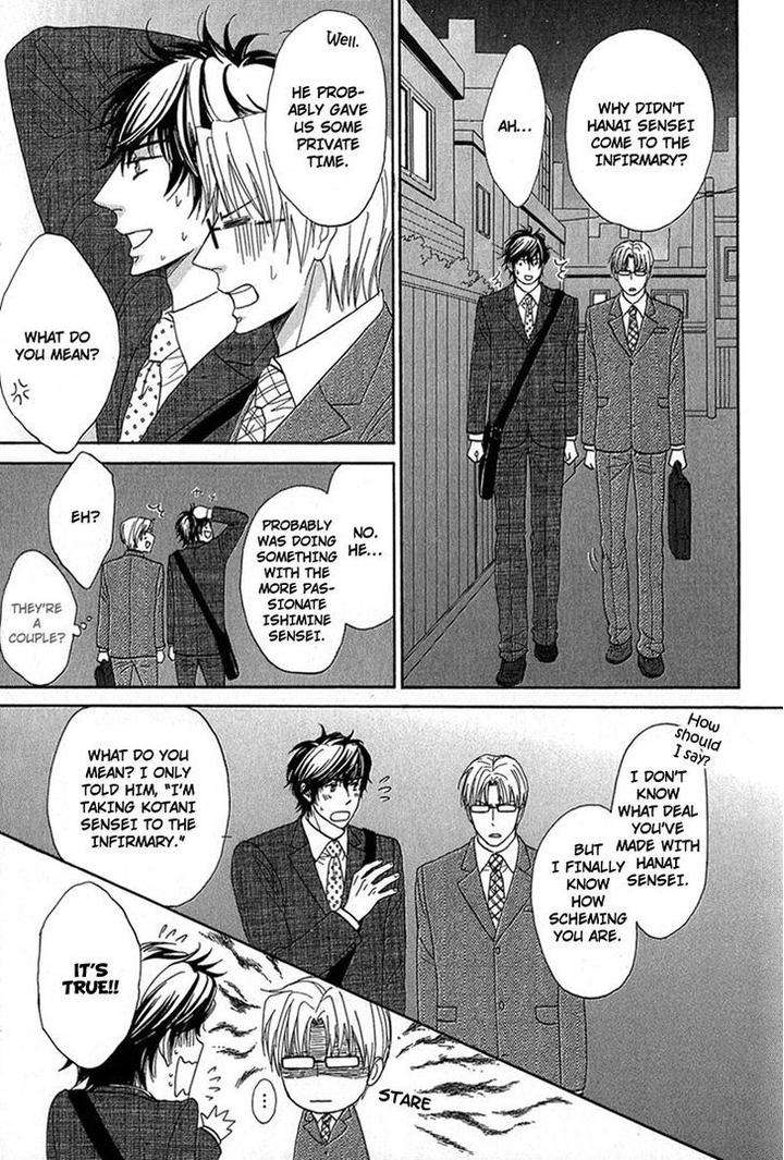 Cherry-Na-Teacher-By-Hyuuga-Seiryou-Eng page 31