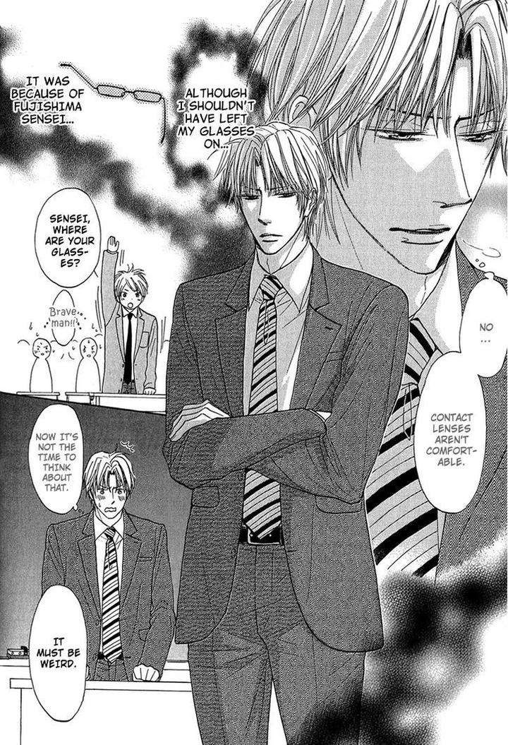 Cherry-Na-Teacher-By-Hyuuga-Seiryou-Eng page 5