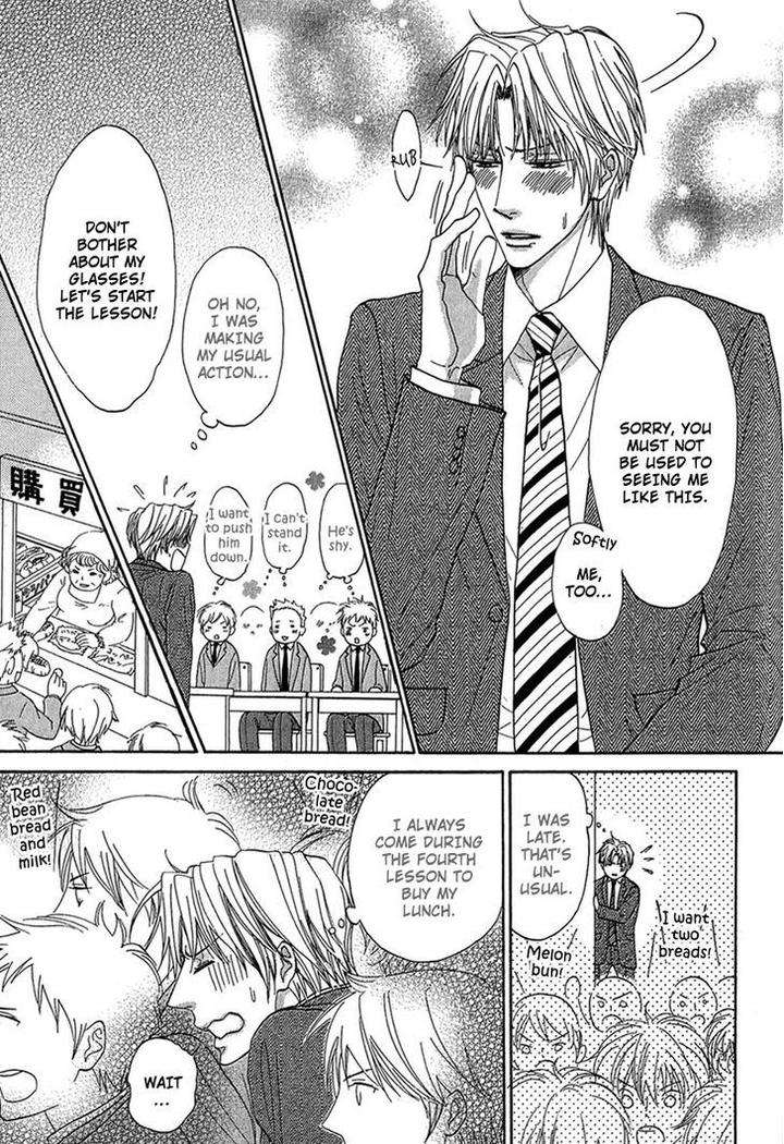 Cherry-Na-Teacher-By-Hyuuga-Seiryou-Eng page 6