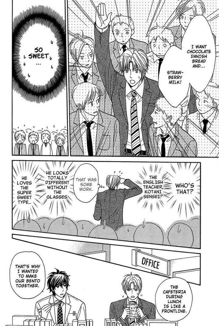 Cherry-Na-Teacher-By-Hyuuga-Seiryou-Eng page 7