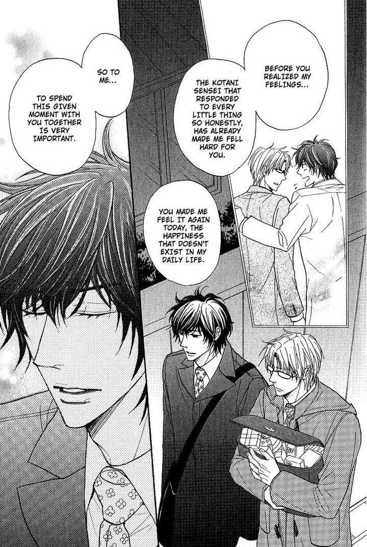 Cherry-Na-Teacher-By-Hyuuga-Seiryou-Eng page 22