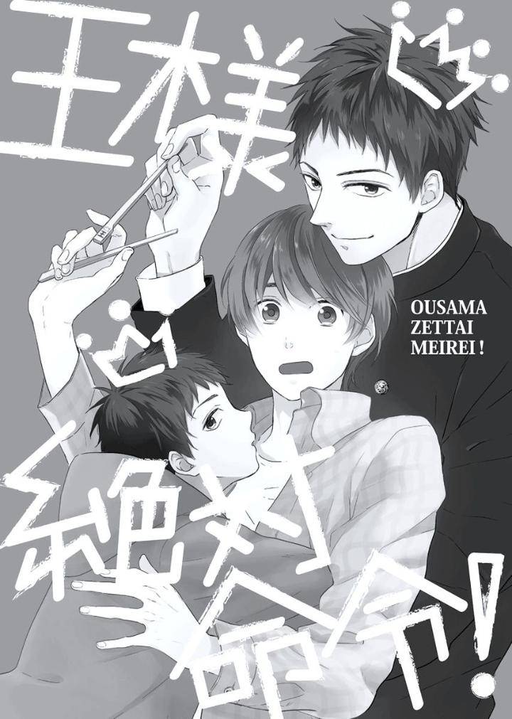 Cherry-Skirt-Ko-Eng chapter_003 thumbnail