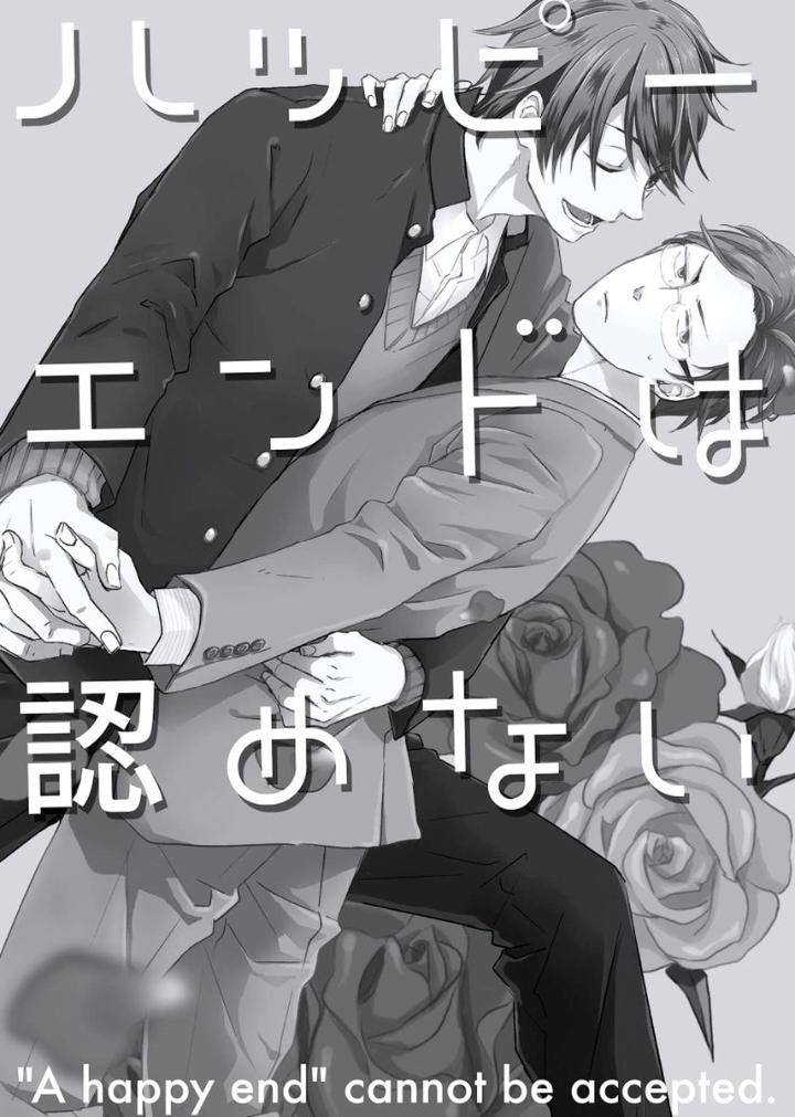 Cherry-Skirt-Ko-Eng chapter_004 thumbnail