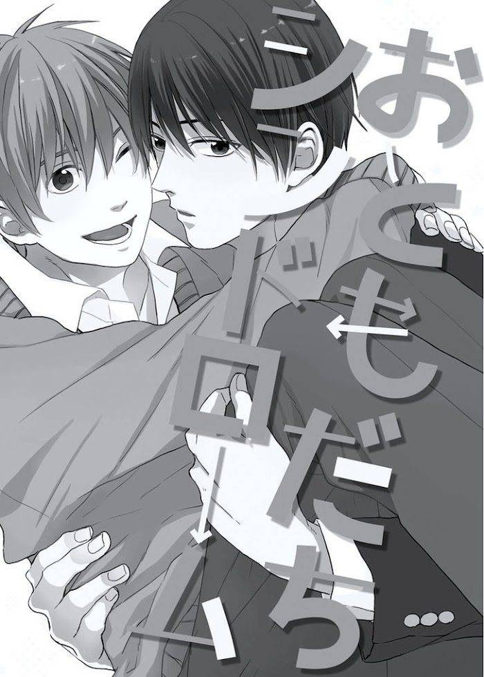 Cherry-Skirt-Ko-Eng chapter_006 thumbnail