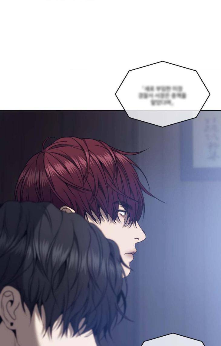 Chess-Piece-By-Evy-Season-3-Uncensored-Eng page 56