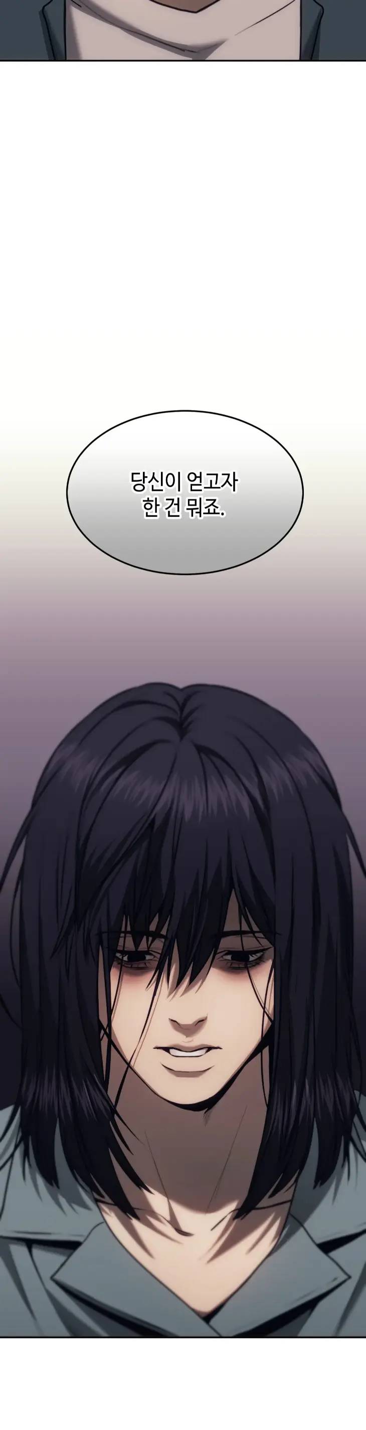 Chess-Piece-By-Evy-Season-3-Uncensored-Eng page 12