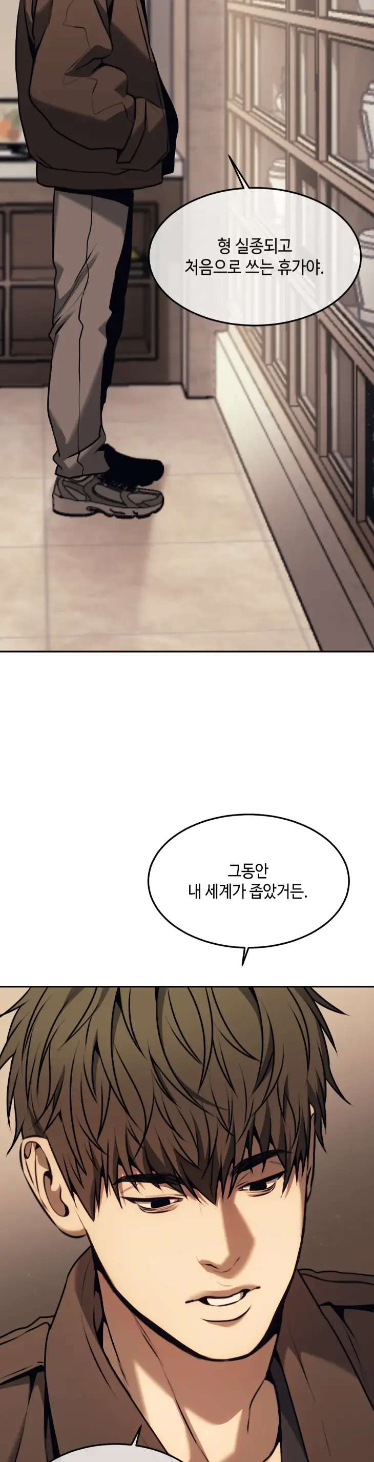 Chess-Piece-By-Evy-Season-3-Uncensored-Eng page 29