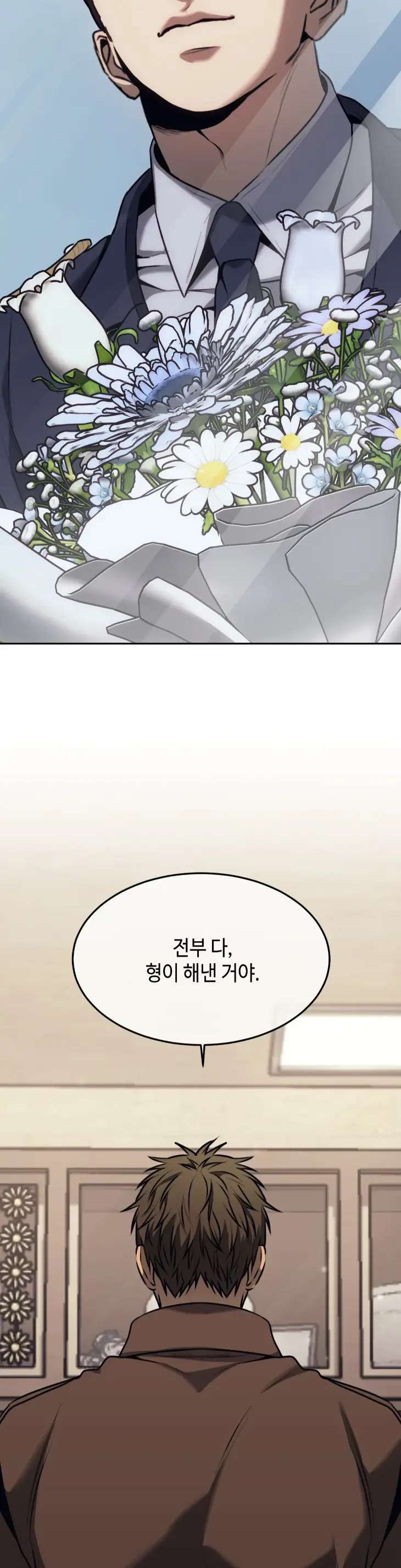 Chess-Piece-By-Evy-Season-3-Uncensored-Eng page 34