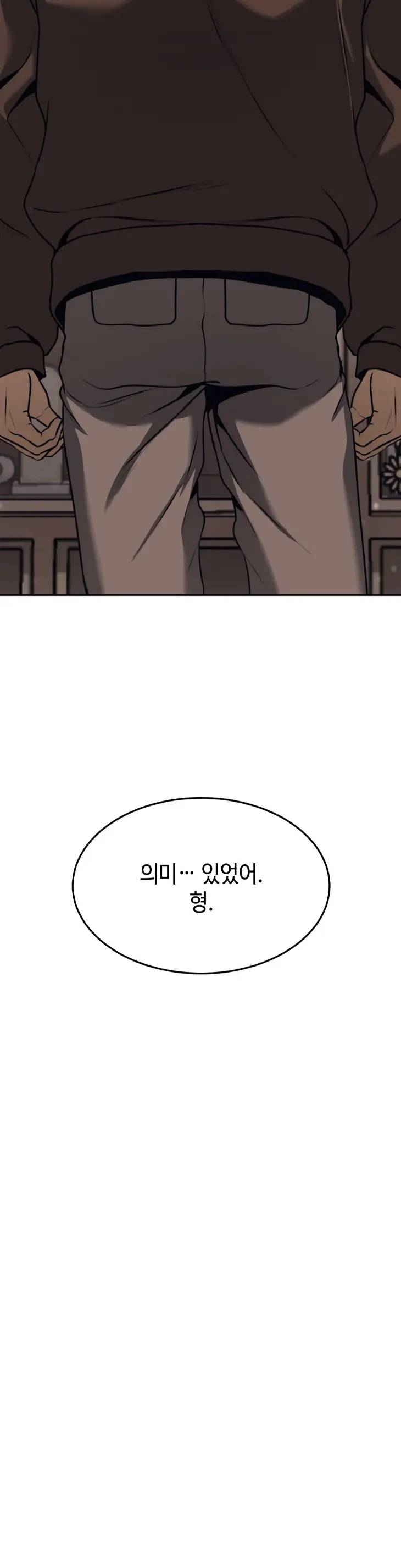 Chess-Piece-By-Evy-Season-3-Uncensored-Eng page 35
