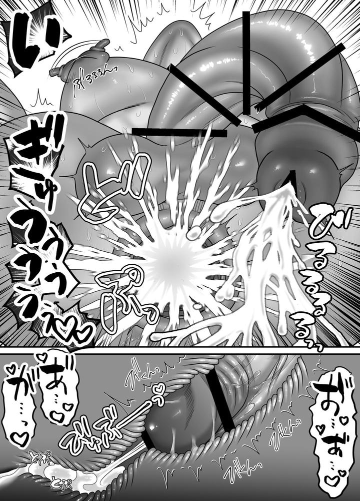 Chichioya-No-Koto-Ga-Daisuki-Sugiru-Musuko-To-Issen-O-Koechau-Ohanashi-By-Onoko-Ya-Honpo-Kamiwo-Akira-Jp page 36