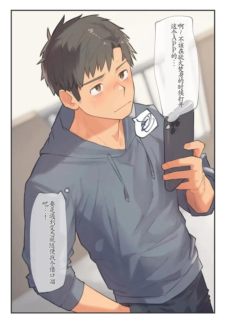 Chida-Yuki-Works-Collection-Chn page 2