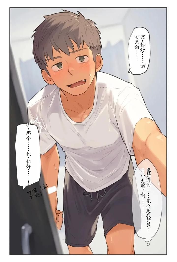 Chida-Yuki-Works-Collection-Chn page 3