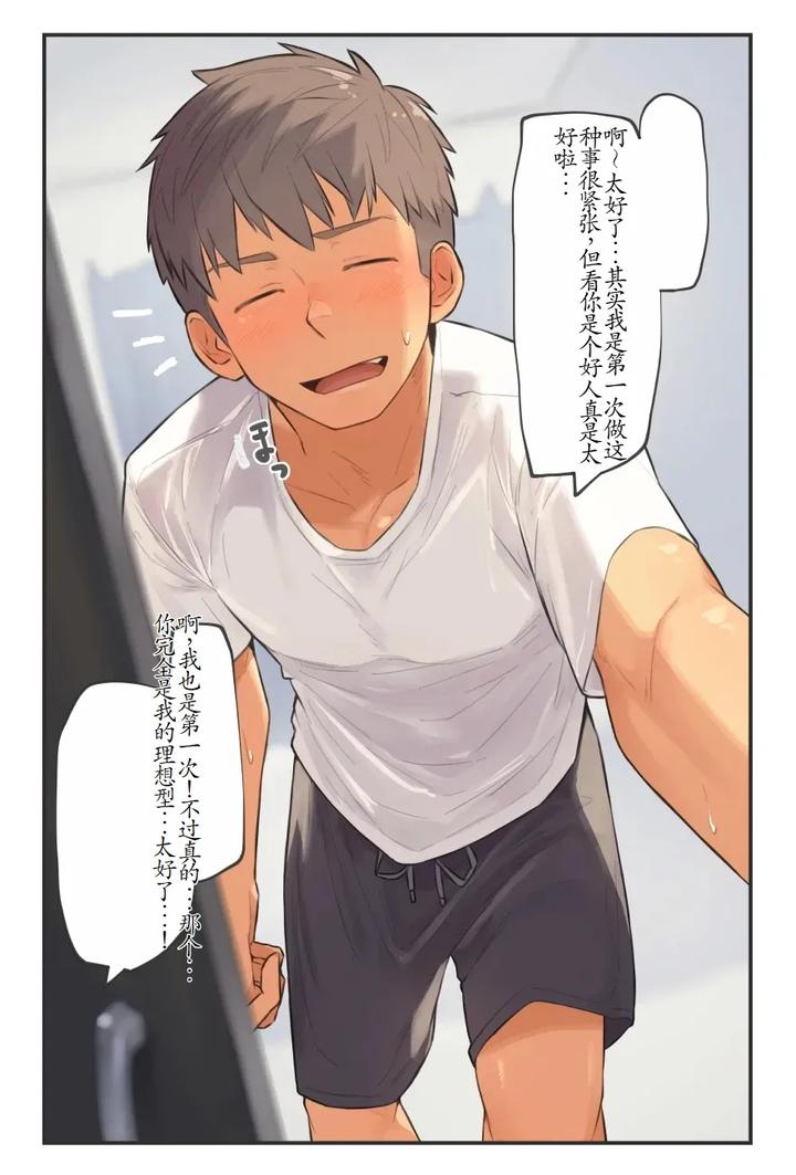 Chida-Yuki-Works-Collection-Chn page 4