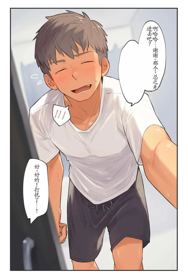 Chida-Yuki-Works-Collection-Chn page 5