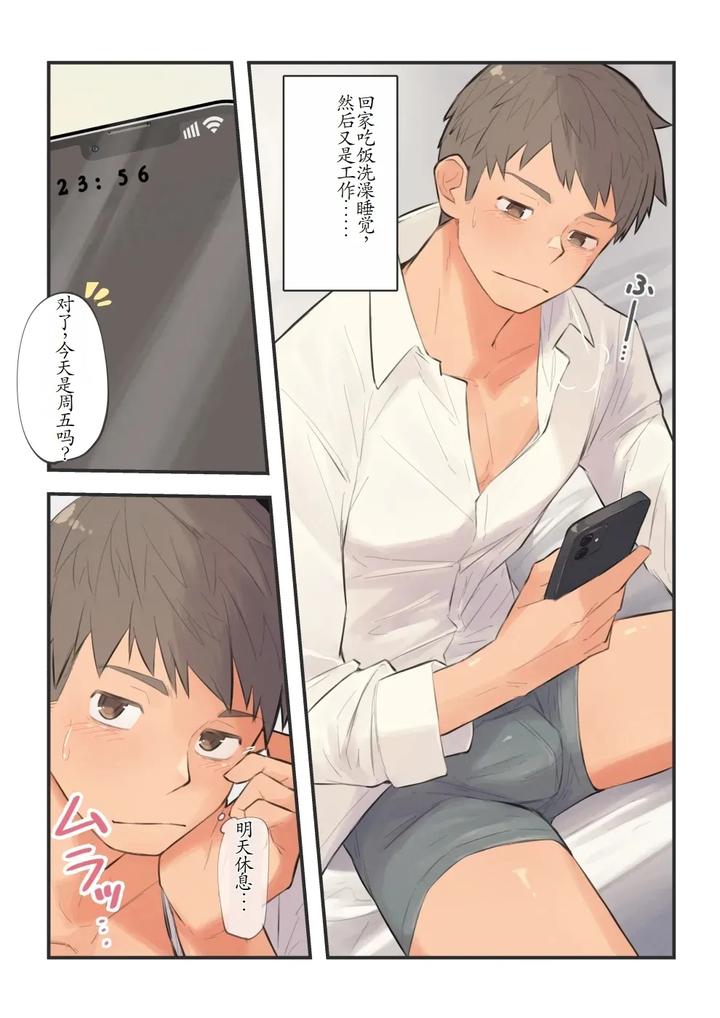 Chida-Yuki-Works-Collection-Chn page 27