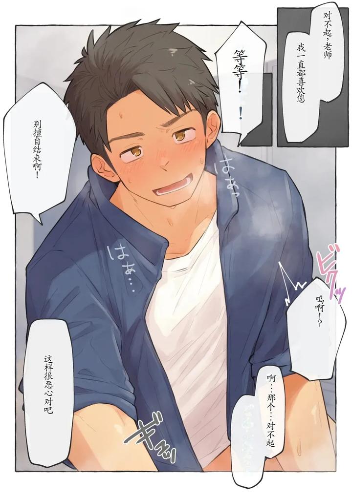 Chida-Yuki-Works-Collection-Chn page 56