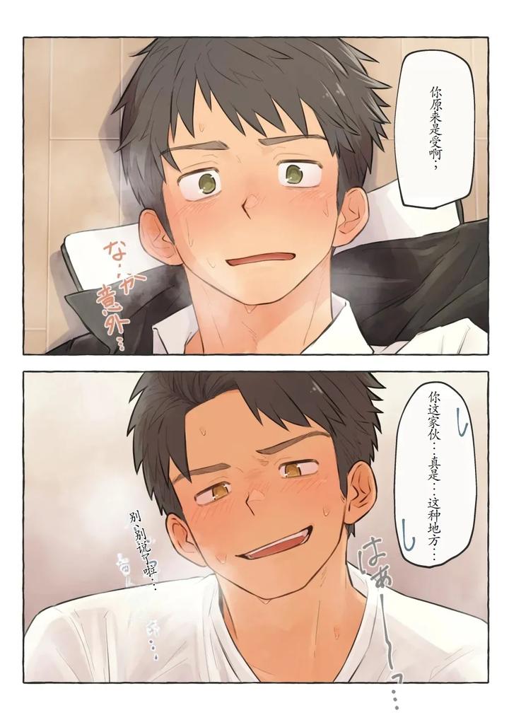 Chida-Yuki-Works-Collection-Chn page 60