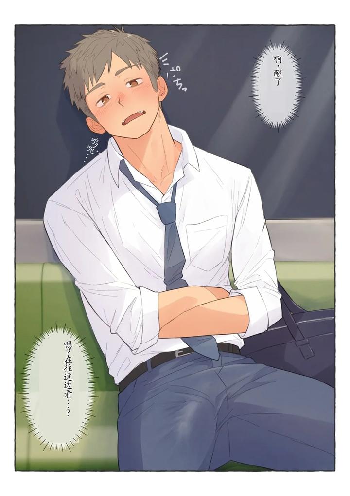 Chida-Yuki-Works-Collection-Chn page 78