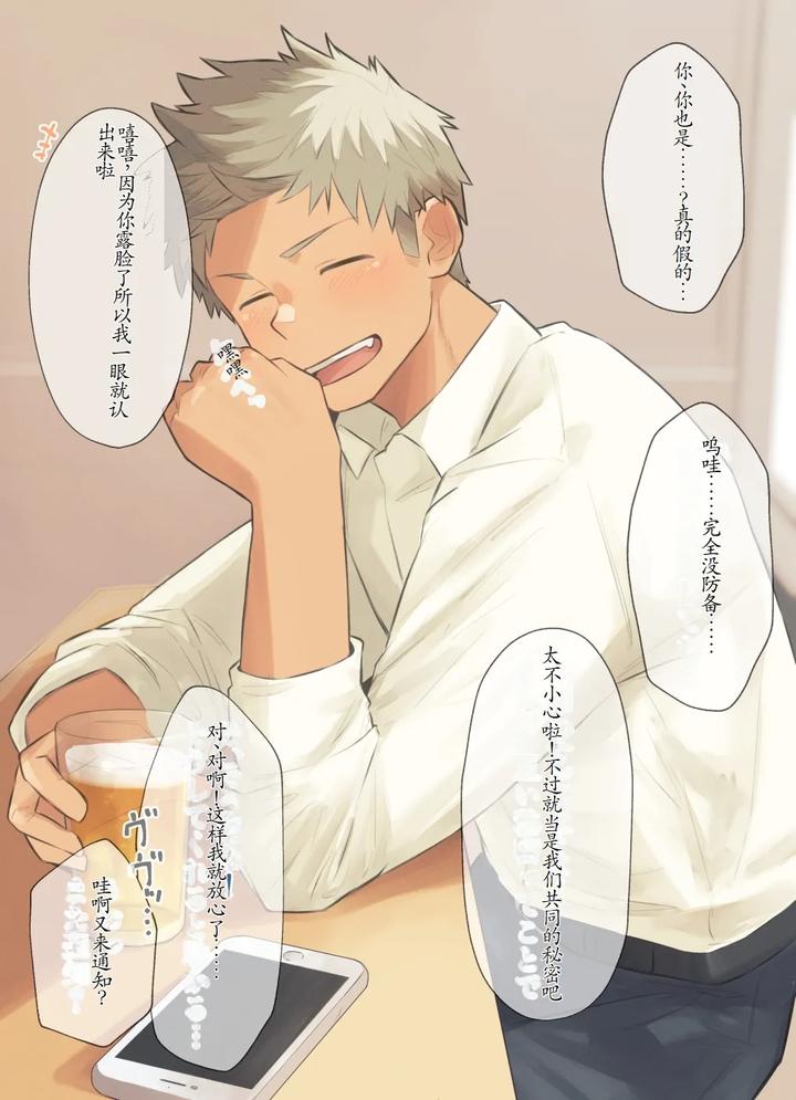 Chida-Yuki-Works-Collection-Chn page 184