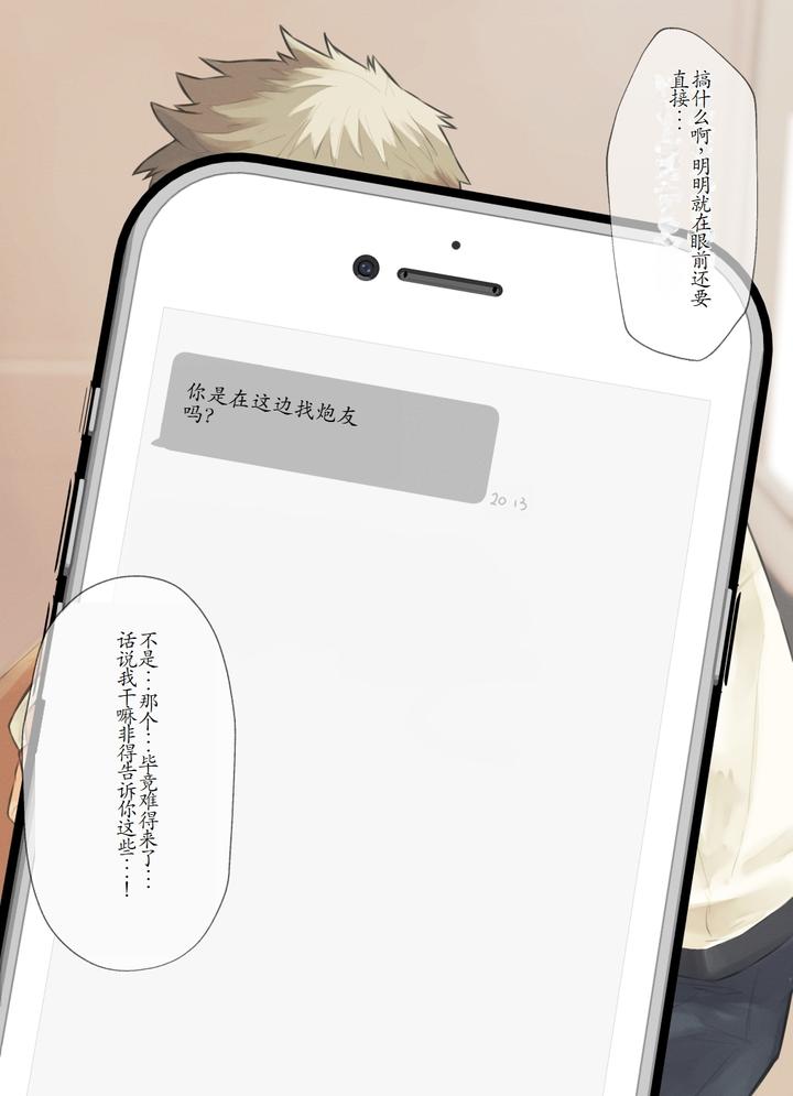 Chida-Yuki-Works-Collection-Chn page 185