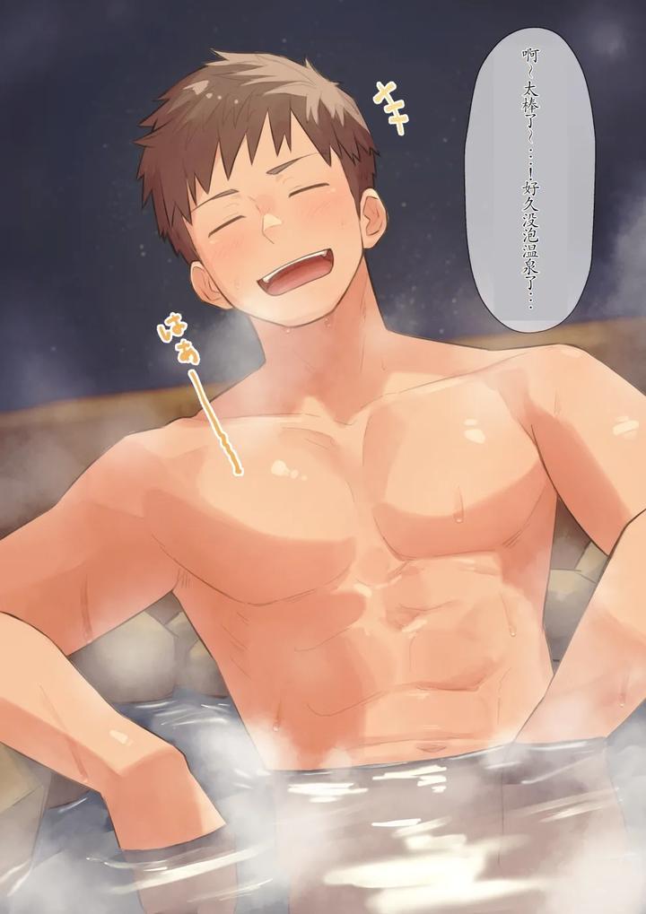 Chida-Yuki-Works-Collection-Chn page 190
