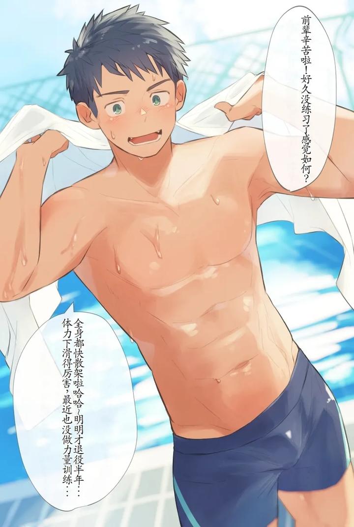 Chida-Yuki-Works-Collection-Chn page 227