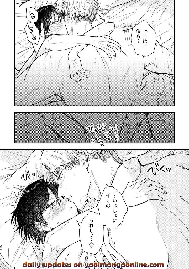Chiharu-Wants-To-Do-His-Best-By-Tsukihinichi-Jp page 32