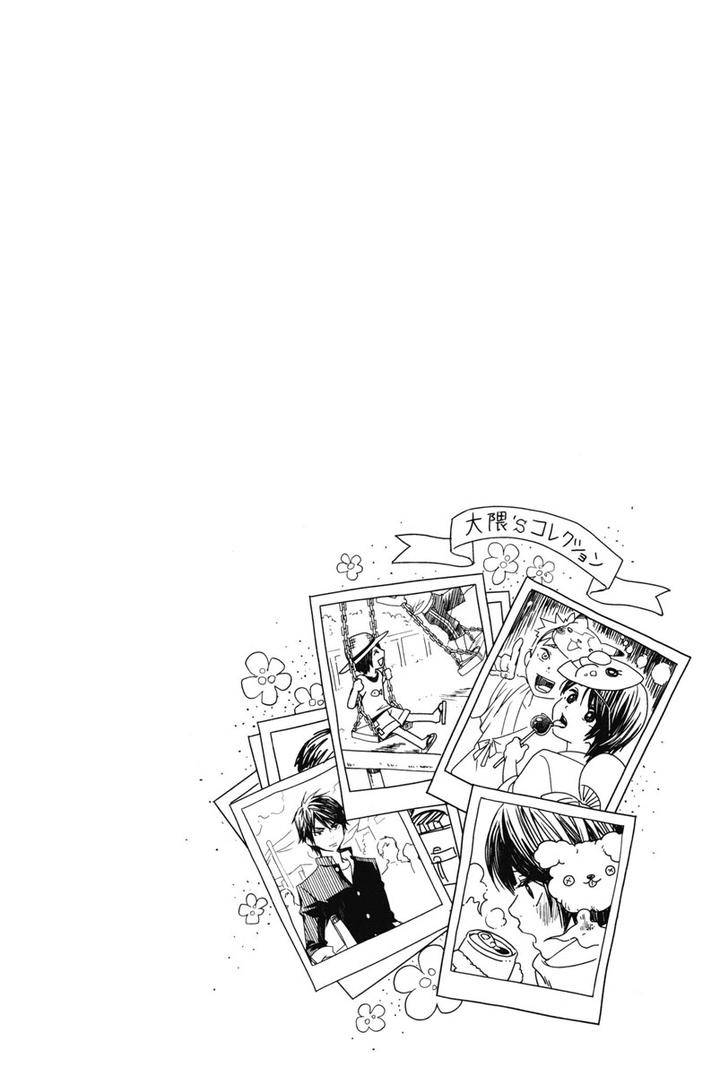 Chiku-Bingo-By-Ibuki-Asuka-Vol-1-Jp page 60