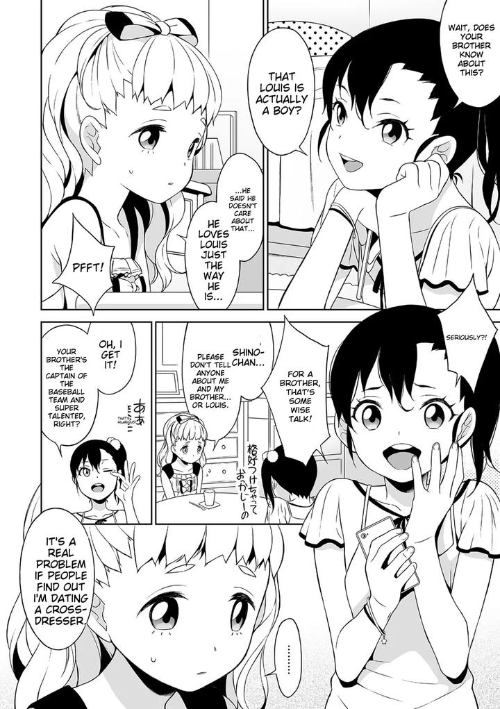 Chincopation-By-Atelier-Dr-Heads-Katou-Chakichi-Eng page 24