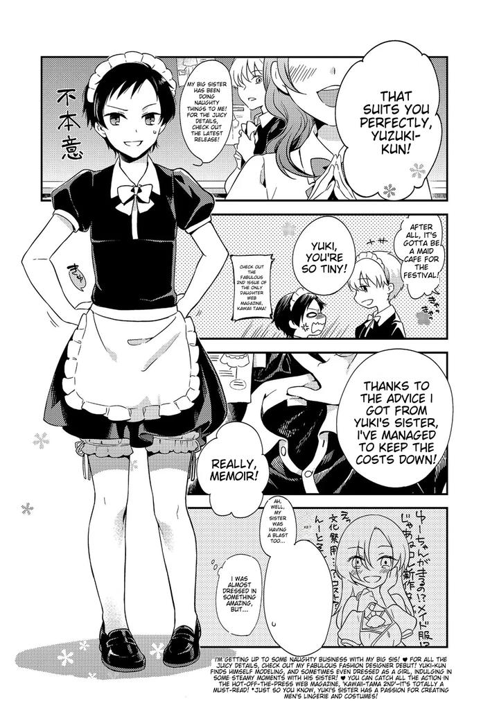 Chincopation-By-Atelier-Dr-Heads-Katou-Chakichi-Eng page 43
