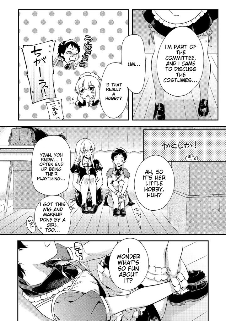 Chincopation-By-Atelier-Dr-Heads-Katou-Chakichi-Eng page 48